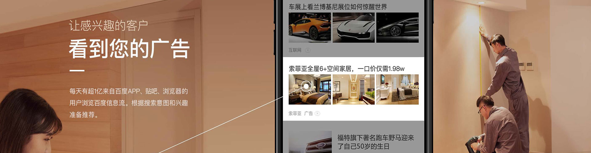 马尔康百度竞价代理
