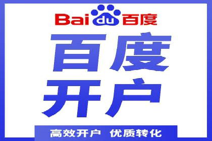 竞价托管SEM优化：提高广告转化率