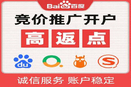 今日头条信息流广告的投放策略与市场分析