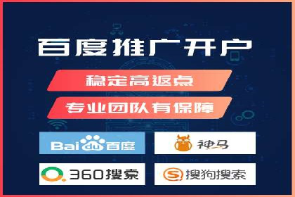 SEM竞价专员如何应对竞争激烈的市场